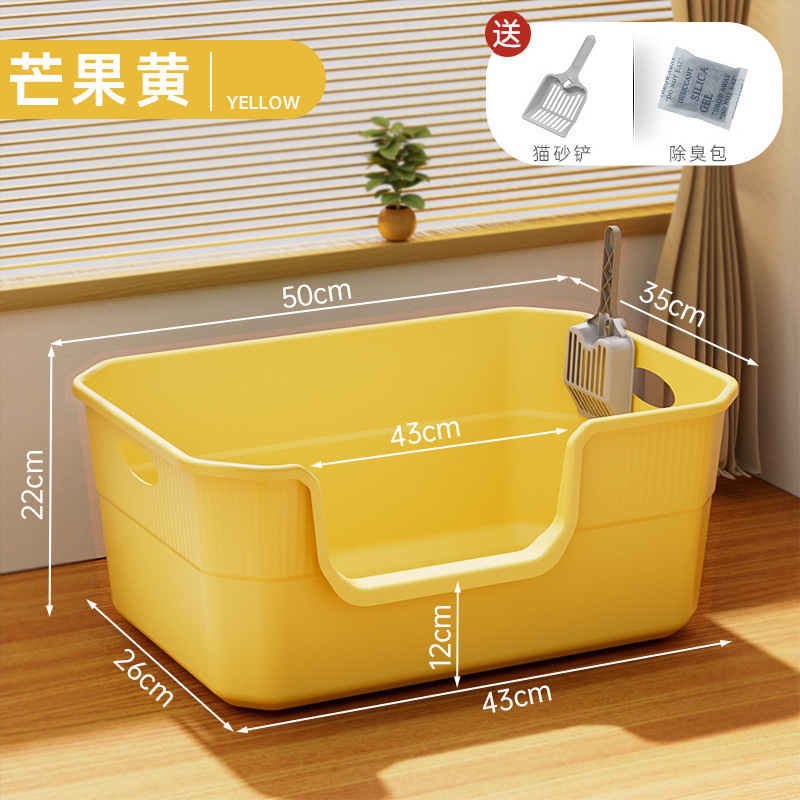 อ่างอาบน้ำขนาดใหญ่พิเศษ สีเหลือง - 50 ซม.