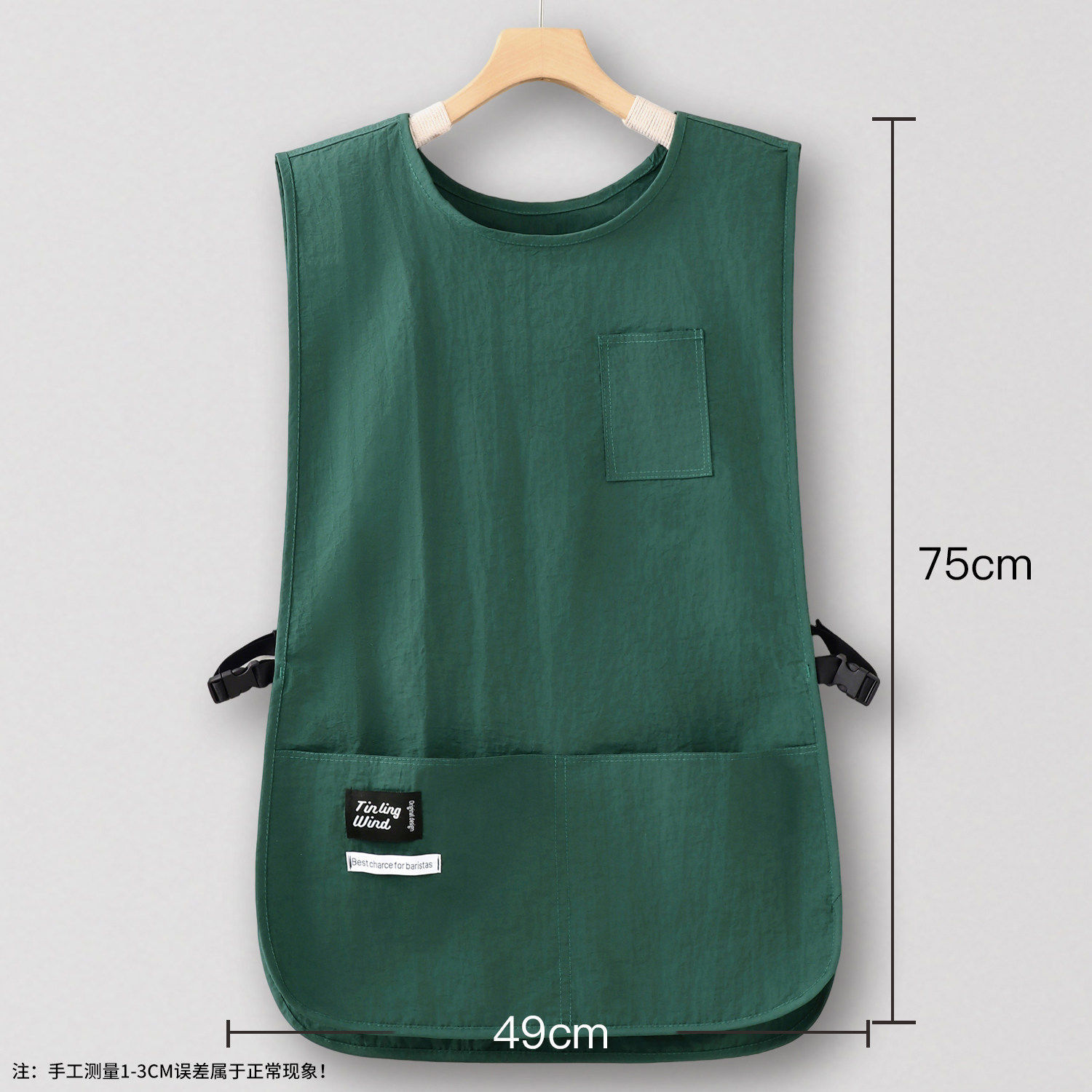 Taslon impermeable estilo chaleco largo verde oscuro