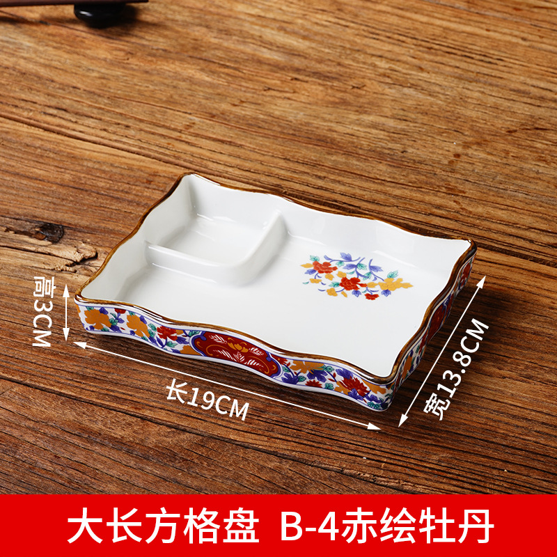 Large rectangular plate b-4 red painted peony