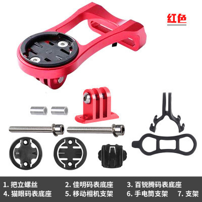 90 code table bracket red