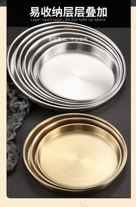 定制304不锈钢餐盘和托盘植物图案真空电镀耐用优雅 - Product Image 4