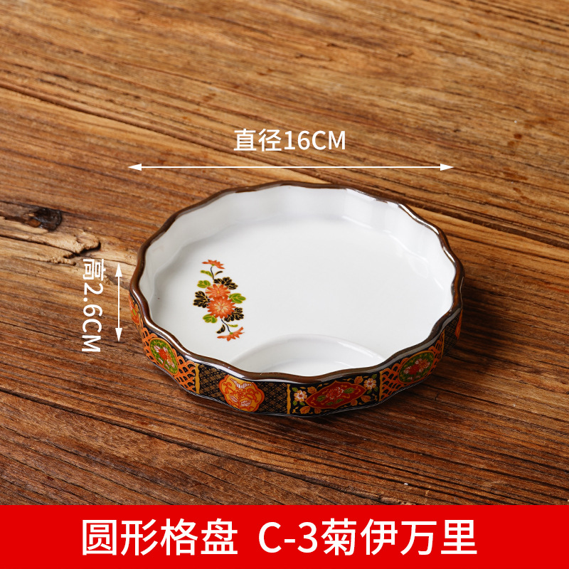 Round grid plate c-3 kiku imari