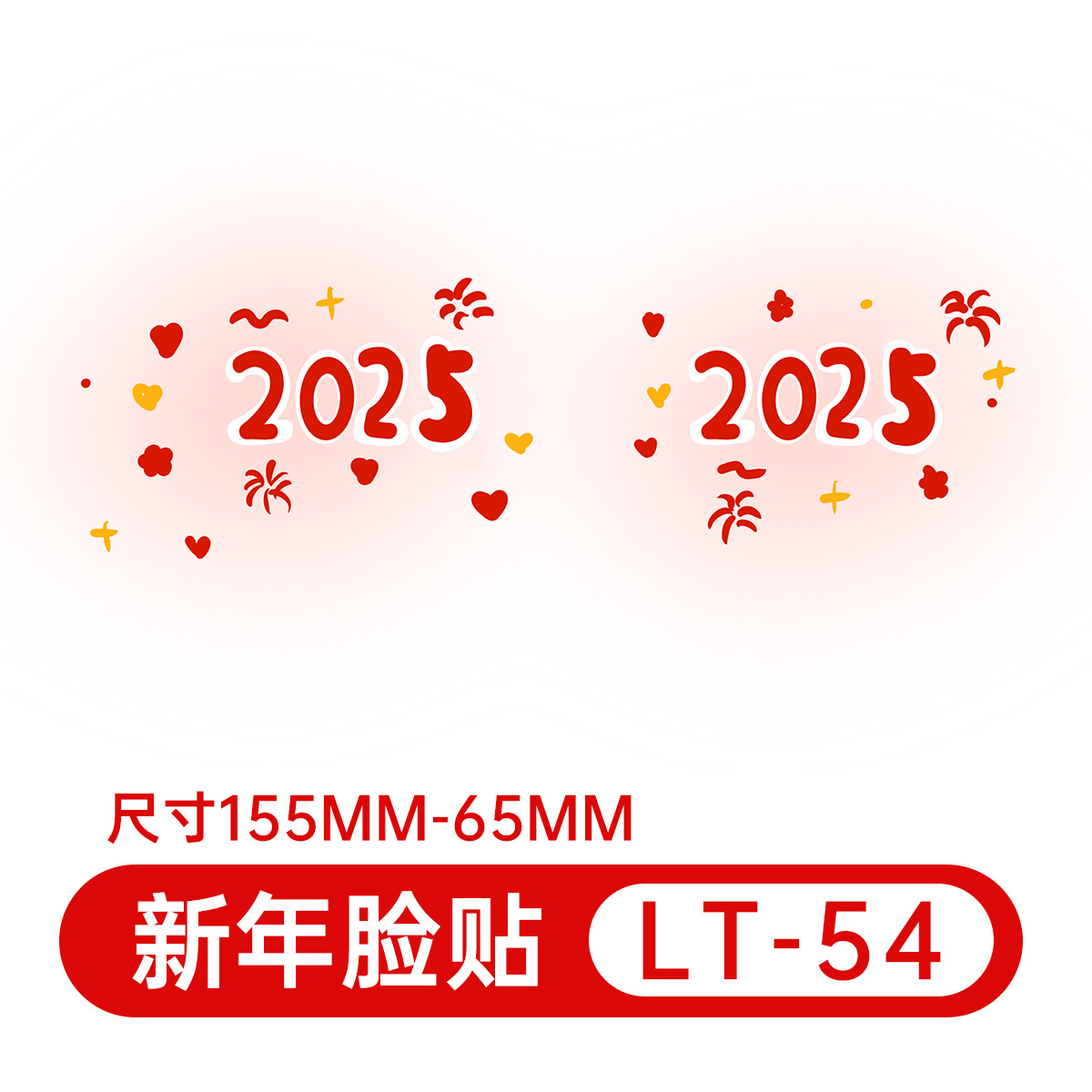 LT-054