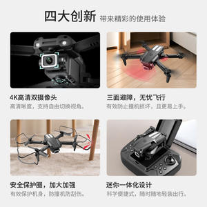 R16迷你无人机4k双摄像头，带全球定位系统FPV四轴飞行器重力传感器三侧避障无人机 - Product Image 4