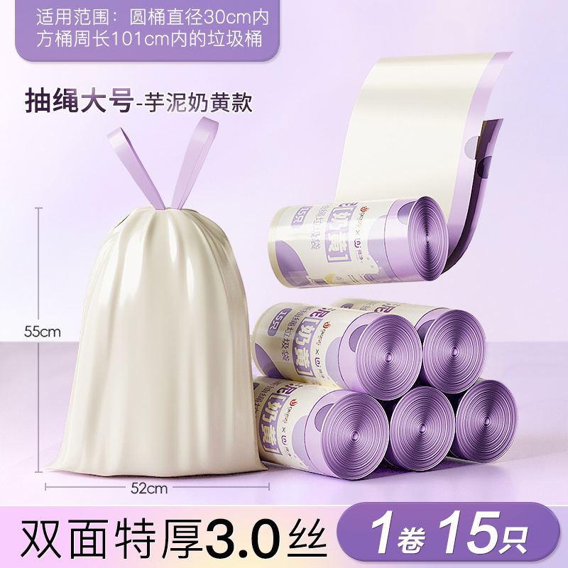 Taro Custard Cream 52*55 15 pieces