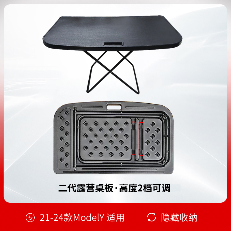 Modèle Y 2025 Juniper/21-24 Modèle Y-2.0 version-Réglable en hauteur