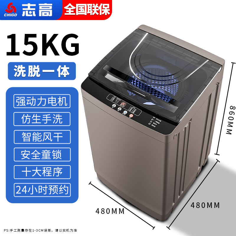 15kg high-power air-drying blue light cleaning and elution