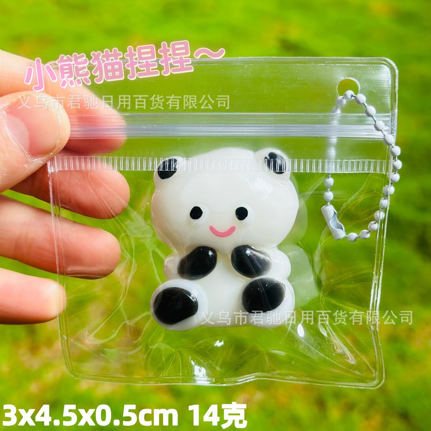 El pequeño panda Xiaobiga