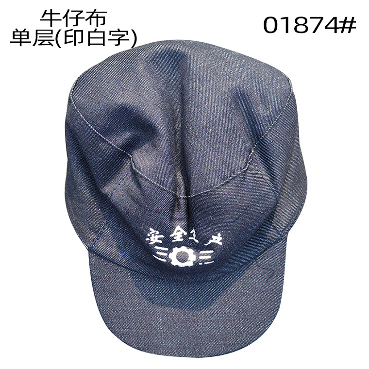 Gorra de trabajo de denim de una sola capa con letras blancas 01874