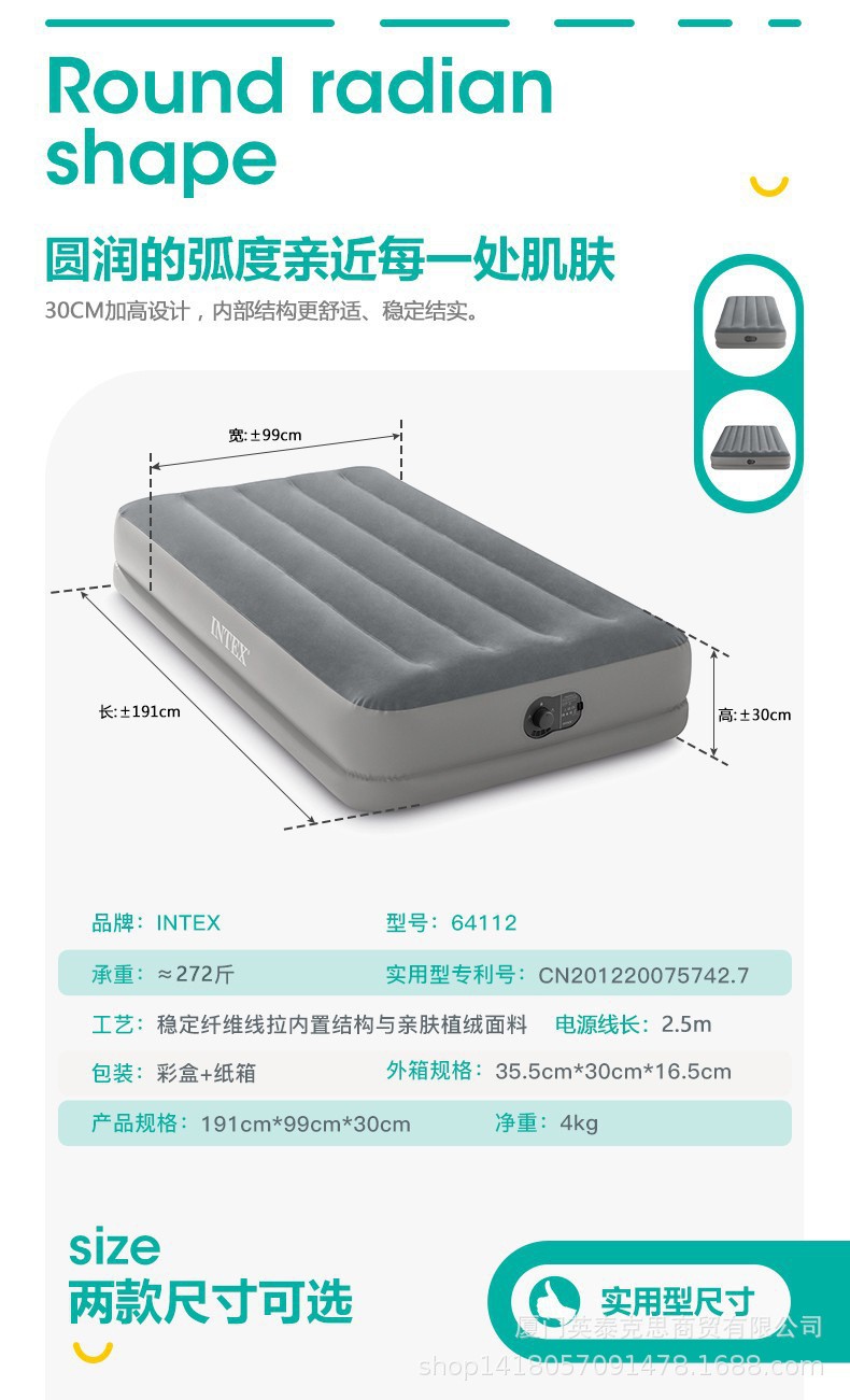 99cmX191cmX30cm 64112