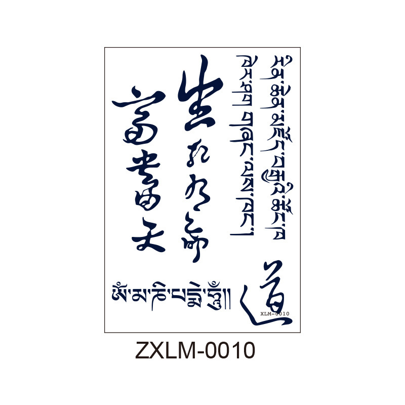 ZXLM-0010