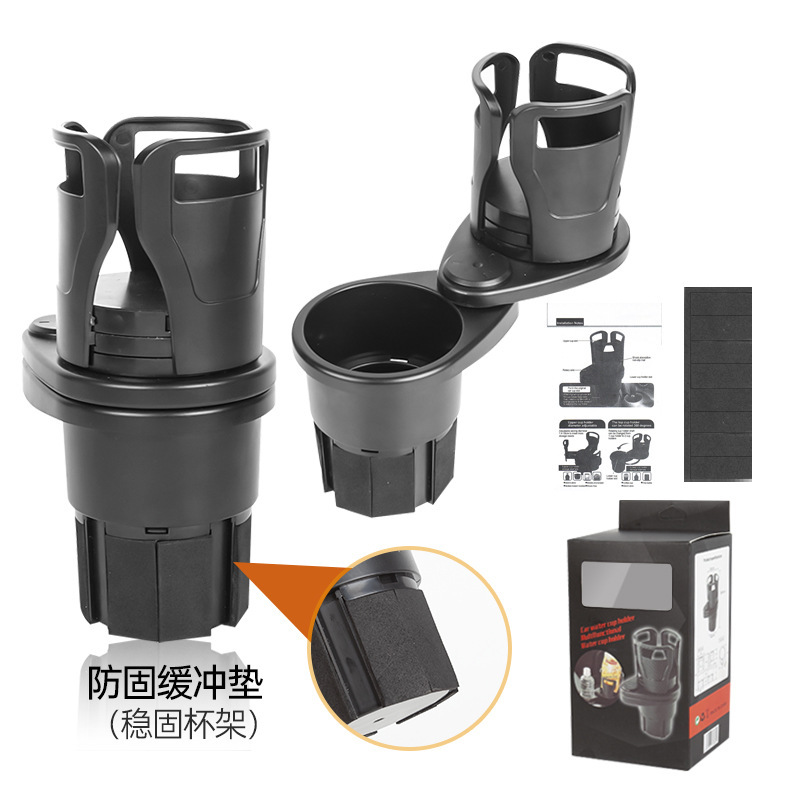 Matte black cup holder