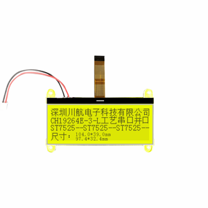 Schermo di visualizzazione a COG 192x64 con retroilluminazione 19264 modulo di visualizzazione grafica LCD19264 schermo grafico a matrice di punti 192x64 punti lcd - Product Image 2