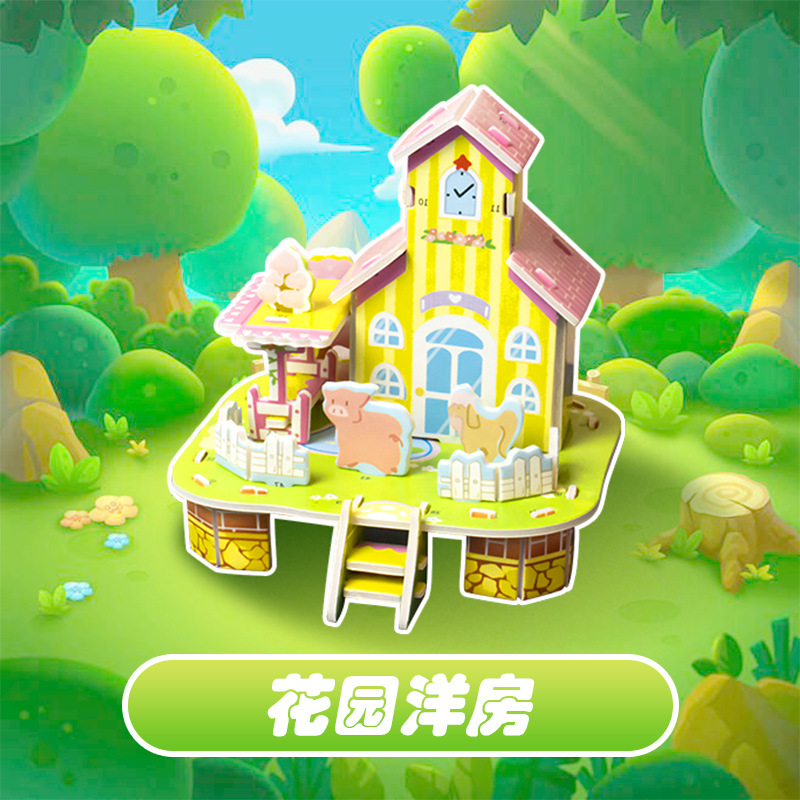 Puzzle tridimensionnel maison-jardin
