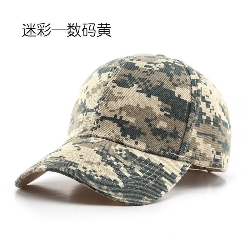 Camouflage cap--digital yellow
