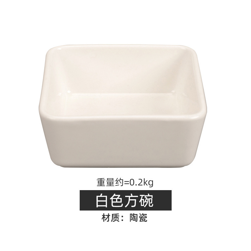 Bol en porcelaine blanche