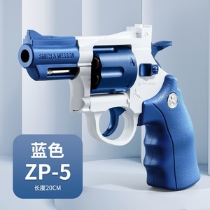 ZhiquおもちゃZP5ユニセックスABSマニュアルリボルバー電子ソフト弾丸銃インタラクティブ子供用おもちゃ - Product Image 6