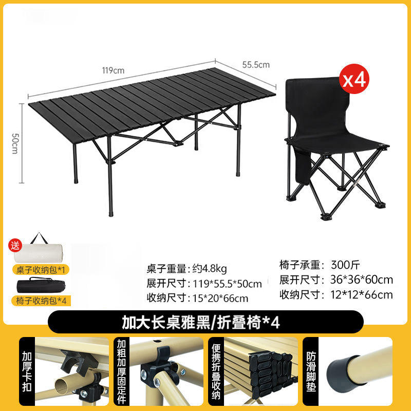 black extended long table + large elegant black chairs*4