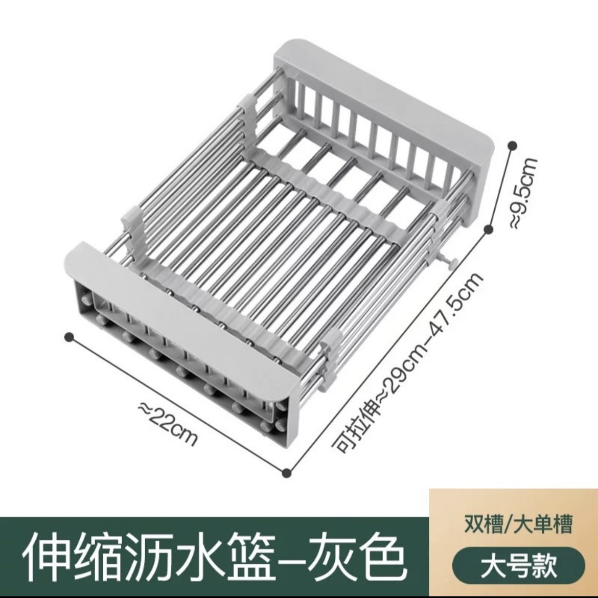 Large Gray 201 Stainless Steel