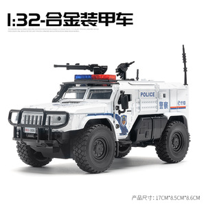 Simülasyon 1:32 alaşım askeri zırhlı araç modeli dekorasyon ses ve hafif metal araba oyuncak toptan erkek hediyeler için - Product Image 2