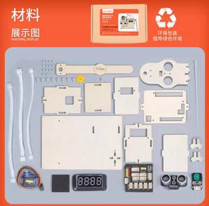 DIY Arduino Kinder Roboter Kit Smart Barrier Gate Stem pädagogische Programmierung intelligentes Lernen Holz spielzeug Robotik für Kinder