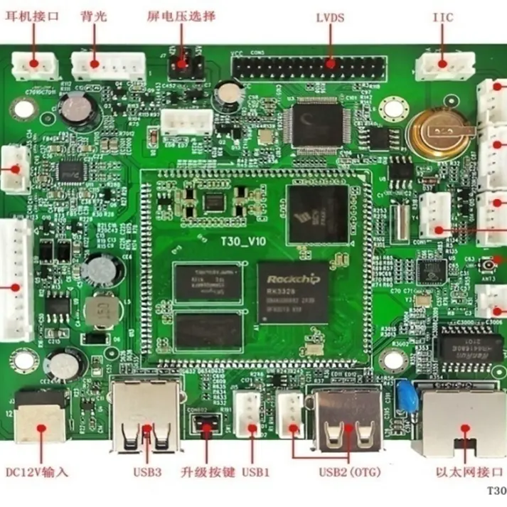 무료 CMS 소프트웨어 안드로이드 9.0 풀 HD 네트워크 광고 디코딩 드라이버 보드 컨트롤러 보드 LVDS 패널 LVDS 모듈