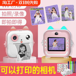 S52.4インチ子供用プリントカメラ200dpi Usb-cサーマルプリンターかわいいインスタントプリンターカメラ - Product Image 5