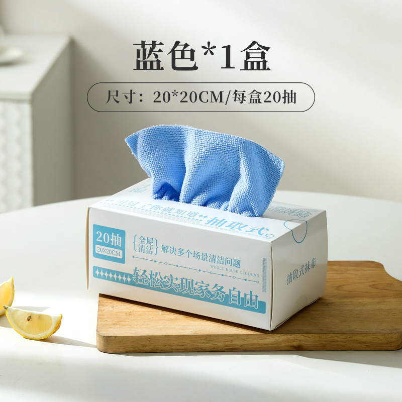 Boxed blue pack of 20 (20*20cm)