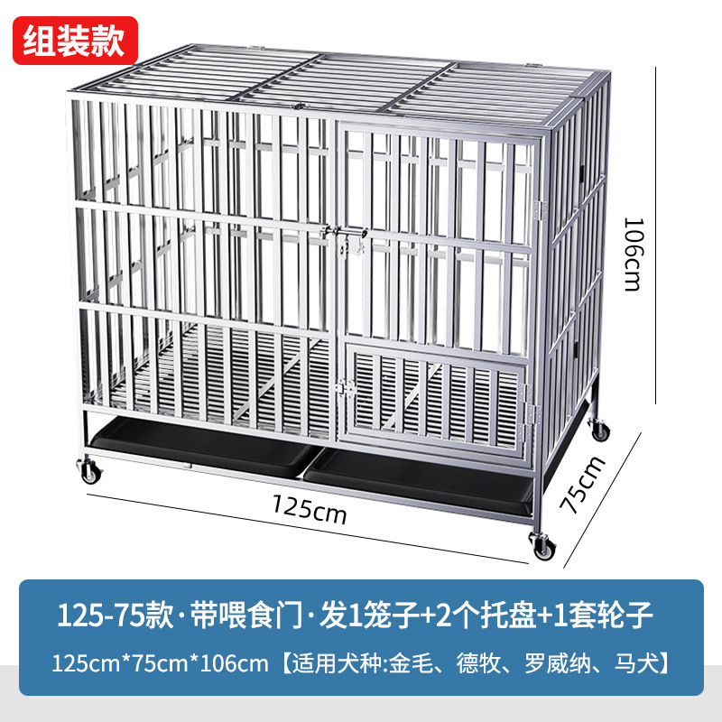 Assembled model 125 x75 x106cm