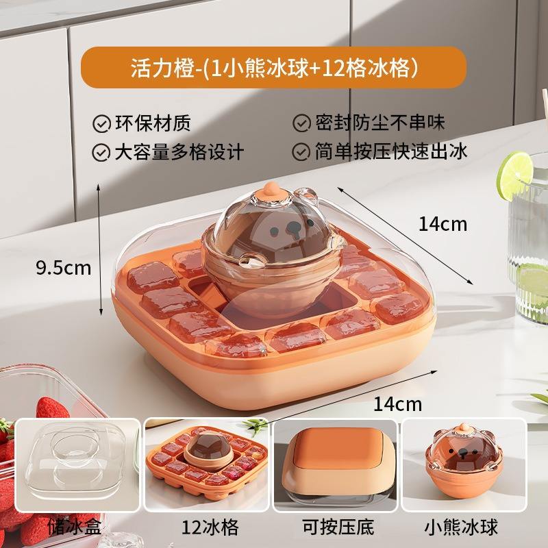 ถาดน้ำแข็ง12ช่องพร้อมลูกบอลน้ำแข็ง