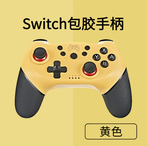 Controlador de juego inalámbrico con función Turbo de seis ejes para Nintendo Switch pro - Product Image 5