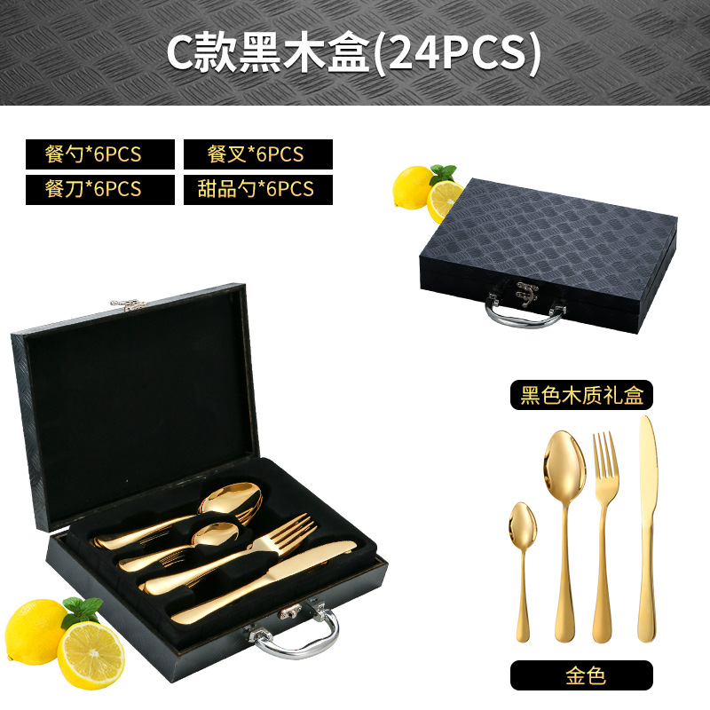สไตล์ C, สีทอง 24 ชิ้น - กล่องลายทางสีดำ (ขนาดเล็ก)