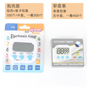 Multi-Function Electronic Small <strong>Digital</strong> Kitchen <strong>Timer</strong> Minute Second <strong>Count</strong> <strong>up</strong> for Cooking <strong>Digital</strong> Classroom <strong>Timers</strong> - Product Image 2