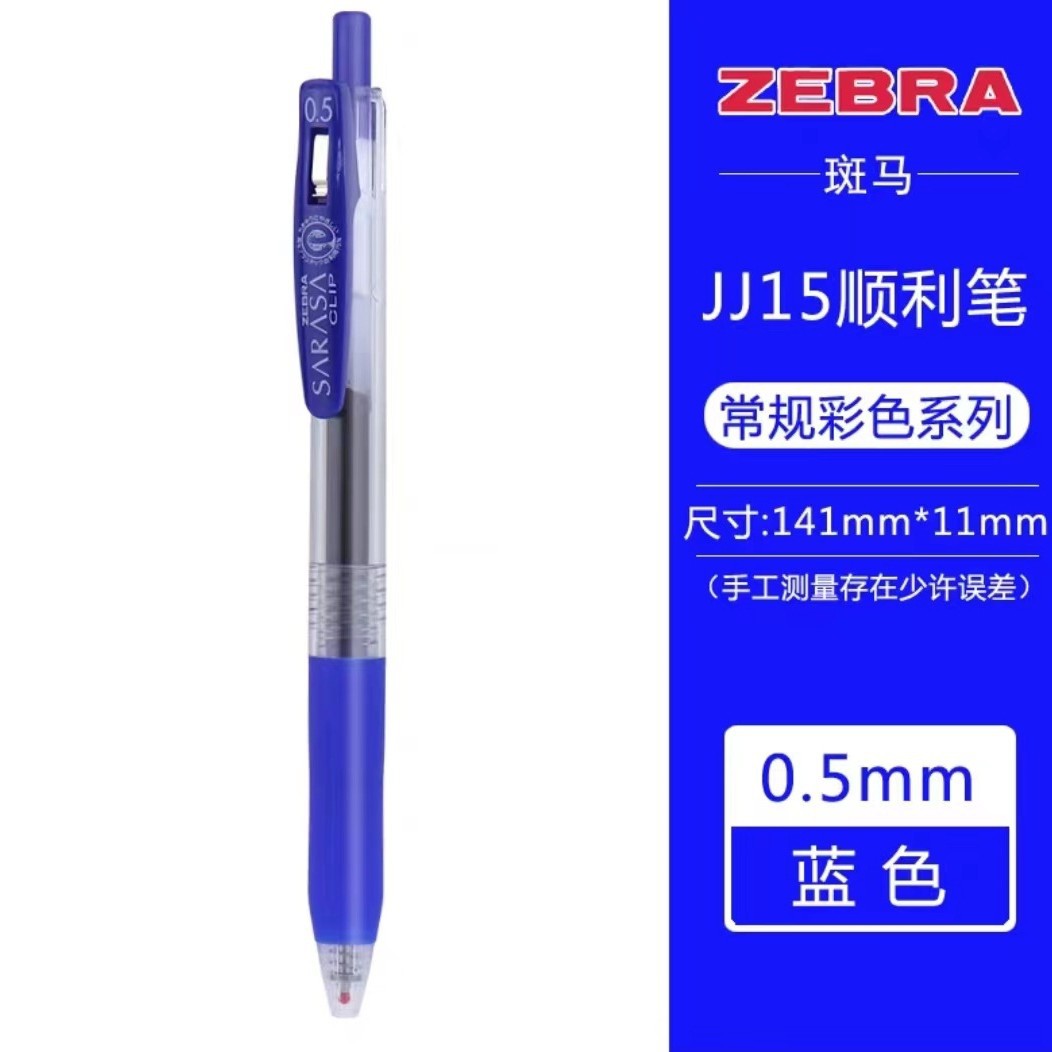 Bleu bl-05mm