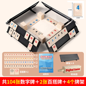 <strong>Multi</strong>-Player Digital Mahjong <strong>Game</strong> <strong>Table</strong> Israeli Cross-Border Casual Party Logic Puzzle Toy Educational Wooden Card <strong>Table</strong> - Product Image 3