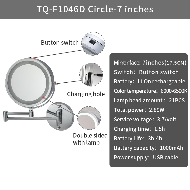 7inch Charging button