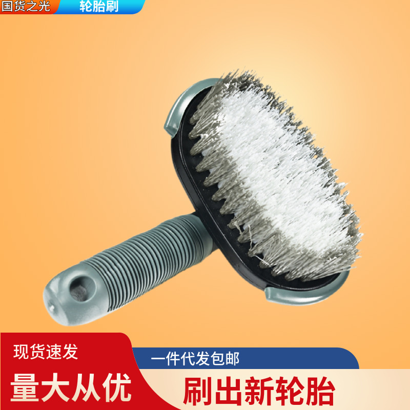 Brosses à pneus