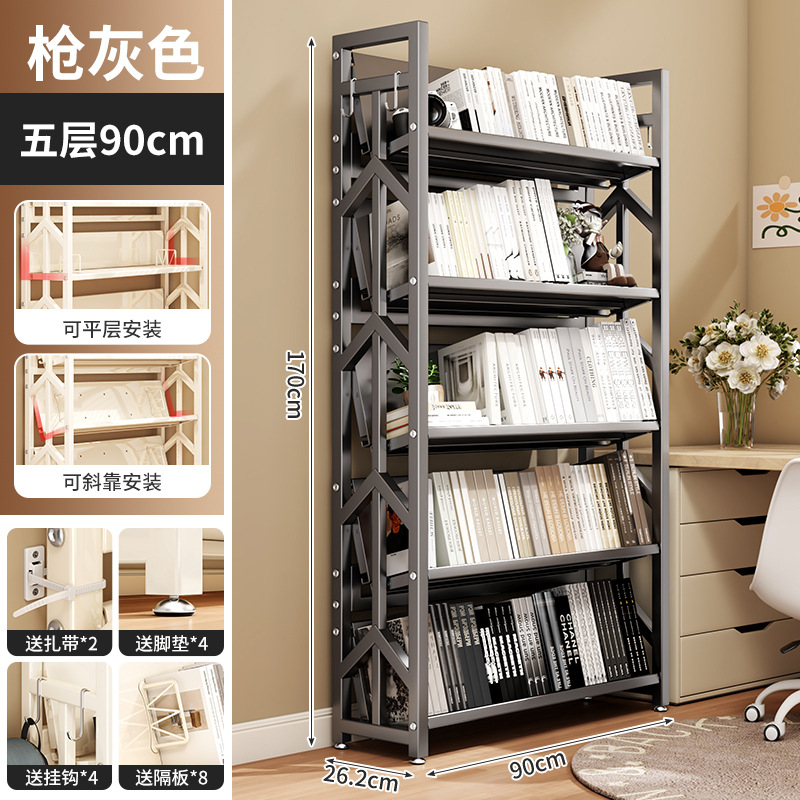 Gunmetal gray folding floor bookshelf, 5 shelves, 90cm