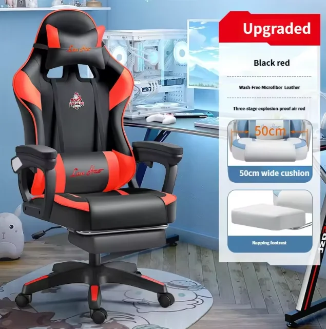 Black and red+footrest