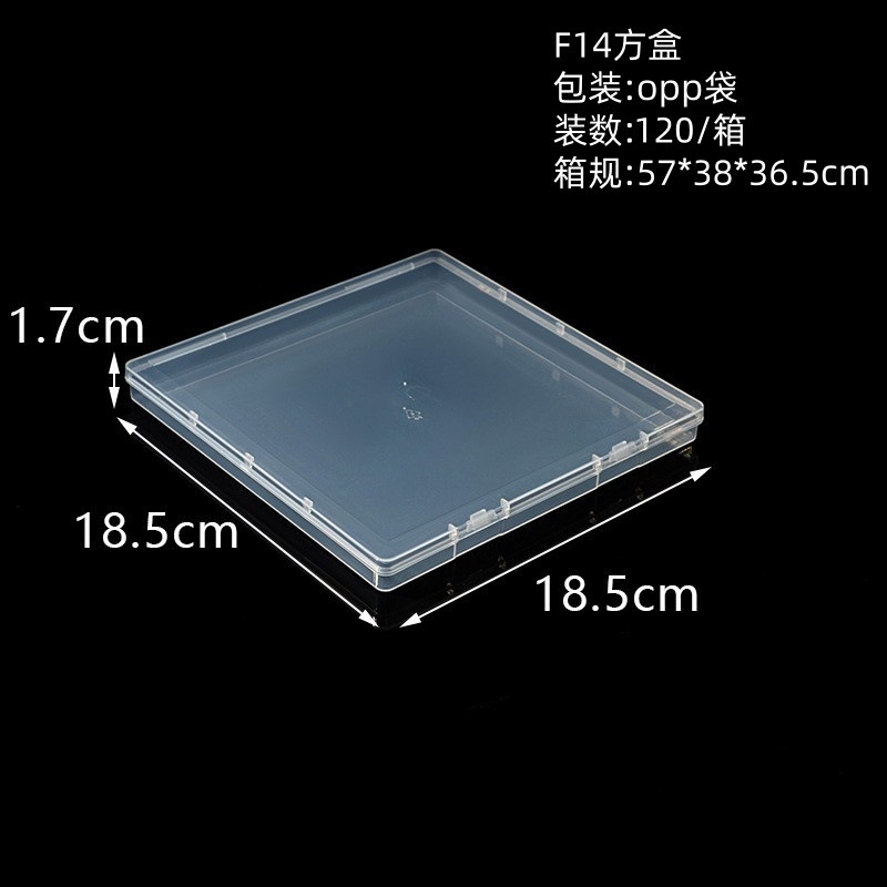 18.5cm square flat box, 18.5*18.5*1.7cm