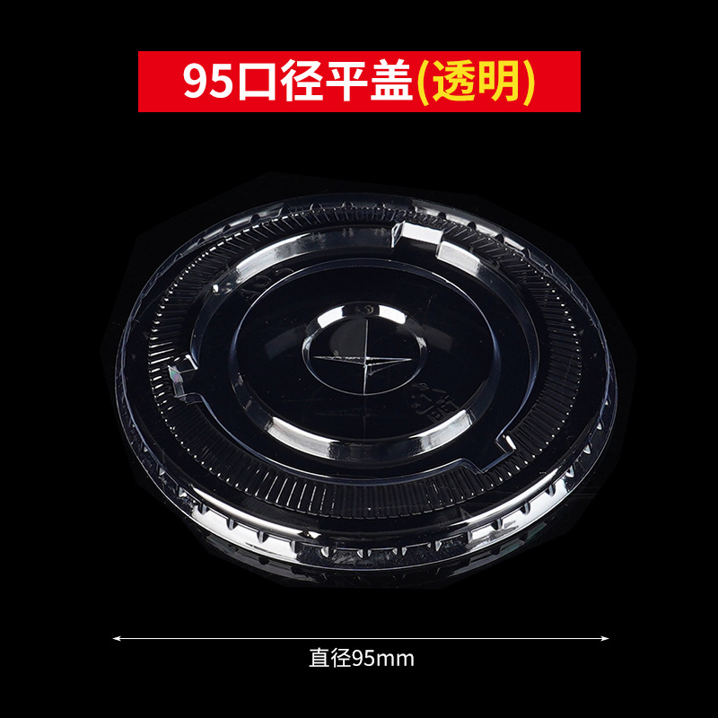Capuchon plat de calibre 95 mm transparent