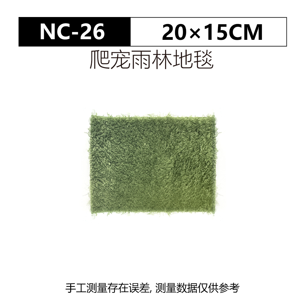 20*15cm