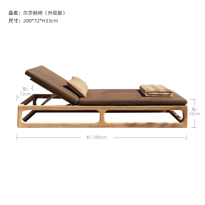 Elsa chaise de lit teck importé