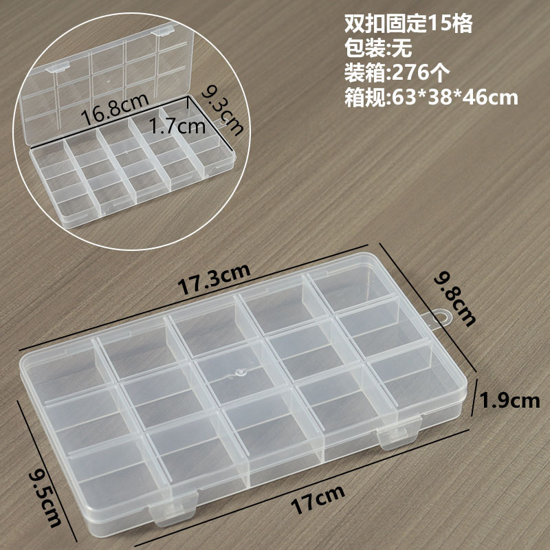 ตัวล็อคสองชั้น, 15 ช่อง, 17.3*9.8*1.9 ซม.