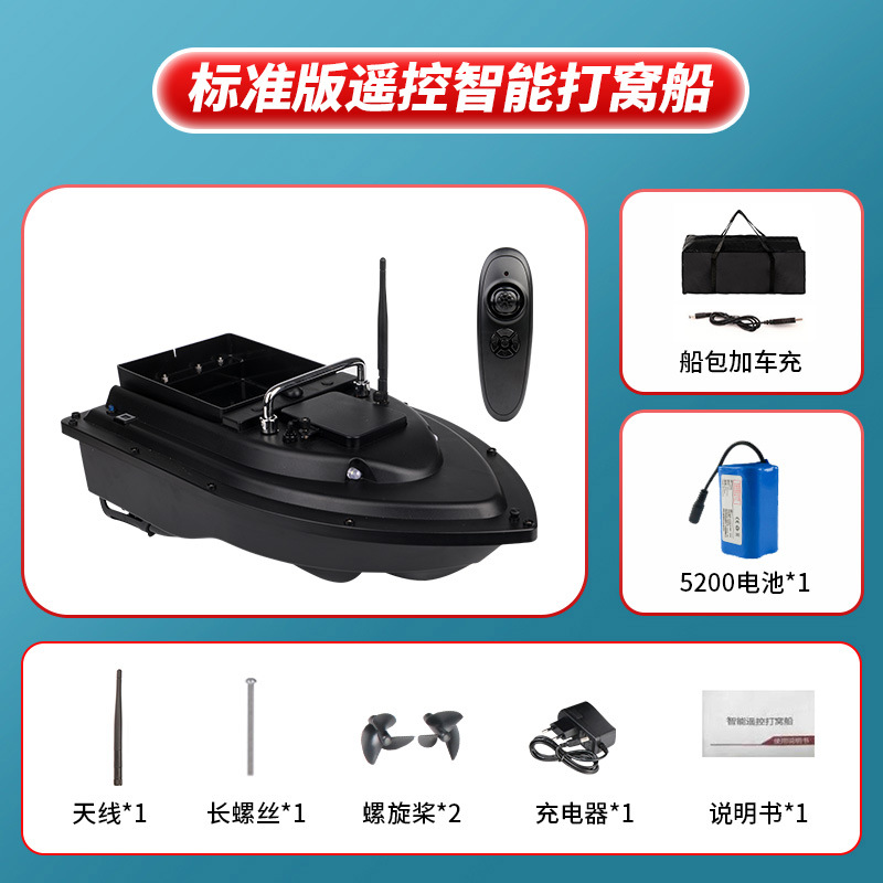 Grand entrepôt-5200 batterie-1 sac USB