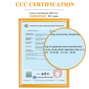 2/3/4/5/6/7/8芯RVVP RVSP RVVSP RS485数据连接300伏聚氯乙烯绝缘护套铜屏蔽电缆线