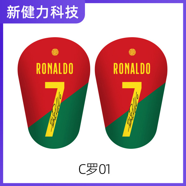 Ronaldo 01