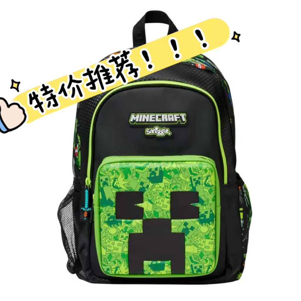 Mochila grande-4230cm