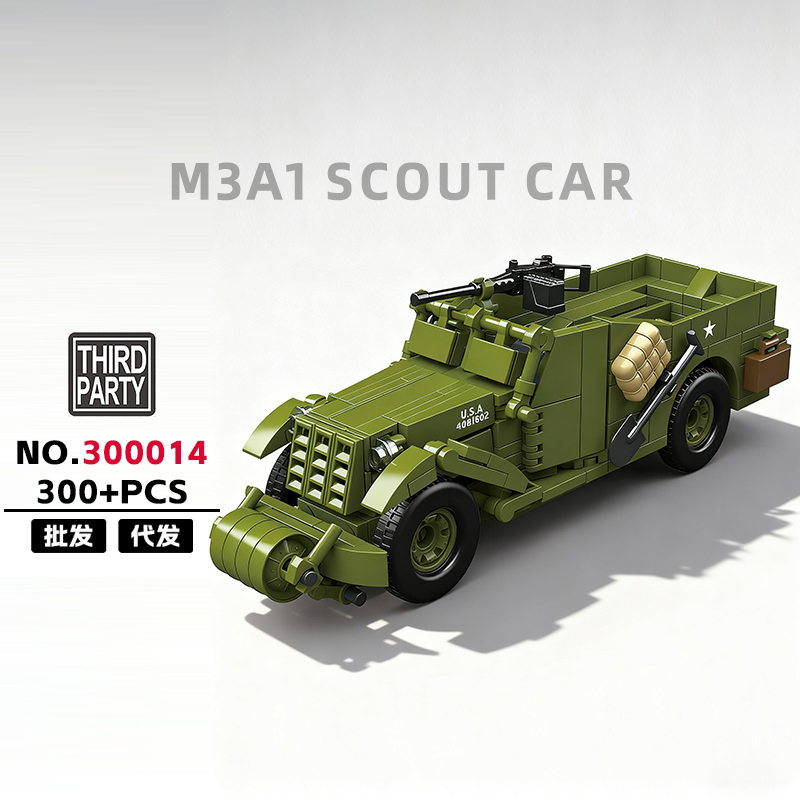 300014 - M3A1 VOITURE SCOUT