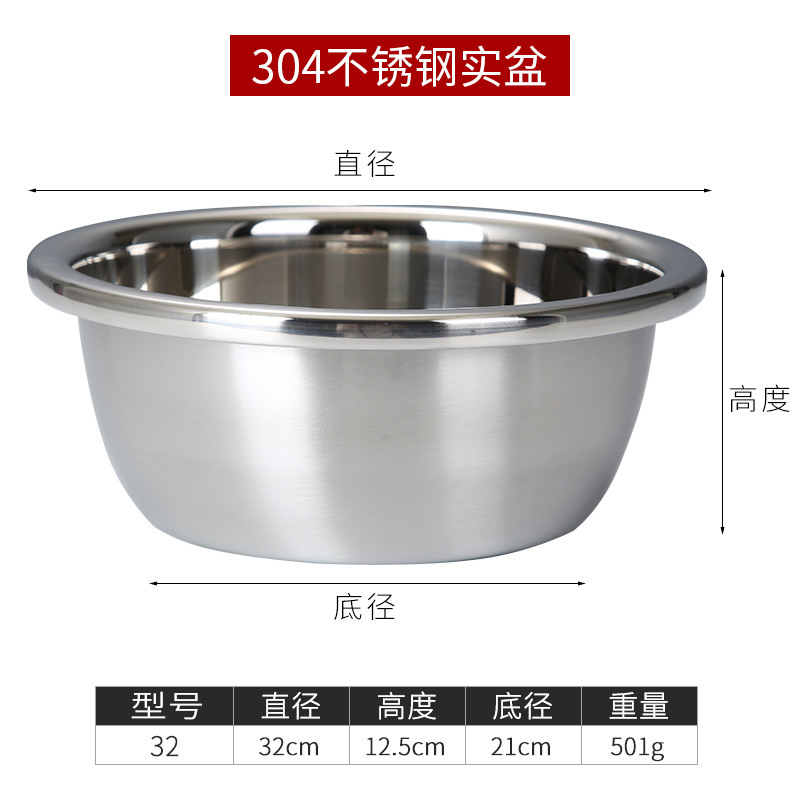 32cm pot (extra thick 304 stainless steel)